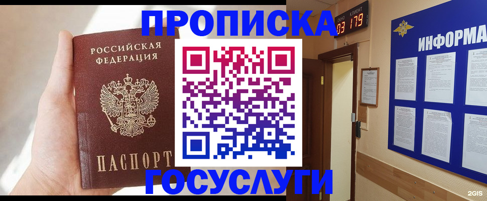 форма 3 в Сосновом Бору